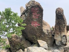 -北京鹫峰国家森林公园