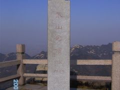 -沂蒙山旅游区云蒙景区(蒙山国家森林公园)