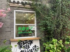 -边渡咖啡烘焙店(昙华林店)
