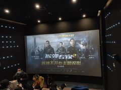 -深影国际影城(学院南路店CGS中国巨幕店)