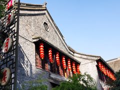 蘑菇爱吃肉-留芳·文旅古月楼(老街店)