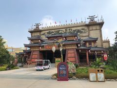 -广州融创文旅城