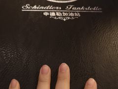 -申德勒西餐厅(日坛路总店)