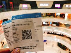 -万达影城(汉街万达广场IMAX店)