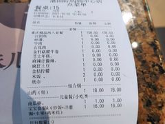 -黄记煌三汁焖锅(渝北金港国际店)