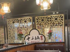 -十三姨工厨顺德美食·宴会·团餐(天河北路店)