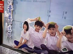 -华谊兄弟影院(北京洋桥店)