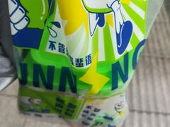 -小柠快跑·手打柠檬茶(万松园店)