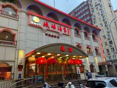 -峨嵋酒家总店(车公庄店)