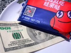 -蛙来哒(白云万达店)