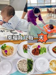 -悦熙母婴月子会所(北京路店)