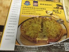 -尊宝比萨(石牌东店)
