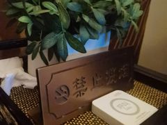 -青泰足浴·SPA养生连锁(新区店)