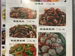 菜单-瑞记湛江鸡饭店·粤西第一鸡(粤垦店)