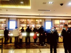 -中国黄金(北京旗舰店)