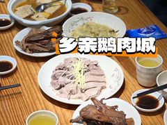 -乡亲鹅肉城(昆山店)