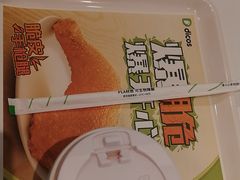 -德克士(武陟新胖发祥店)