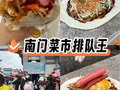 -南门绿玉农贸市场