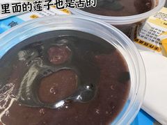 -满记甜品(苏州中心店)