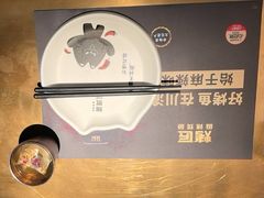 -烤匠麻辣烤鱼(观音桥大融城店)