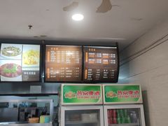 -东方削面(操场城街店)