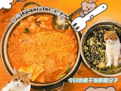 -咕咕站韩国料理(紫金港店)