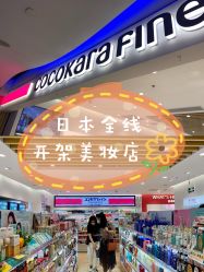 -cocokarafine可开嘉来