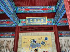-内蒙古将军衙署博物院