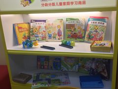 -巧虎KIDS早教中心(青秀区盛天地店)