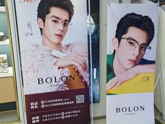 -无界眼镜MaxLess(五角场万达店)