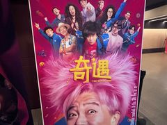 -华美影城(马栏广场店)