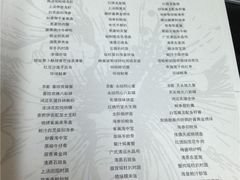 IMG_0634-上海大酒店(南京东路店)