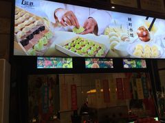 菜单-蓝港海鲜厨房(金水路店)