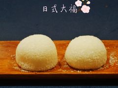 -浦·传统日式料理(3 5 1 1 店)