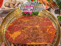 -炭之家齐齐哈尔大片烤肉·涮毛肚火锅·齐齐哈尔烤肉(中央大街店)