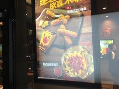 门面-汉堡王(北京三里屯购物中心)