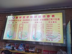 -西环肥仔螺蛳粉(总店)