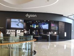 -Dyson戴森直营店(天汇广场店)