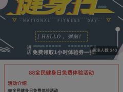 -Tenker Club弹刻极限主题公园 · 蹦床 · 团建 · 生日派对(大关店)
