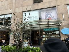 -Alimentari早午餐(安福路店)