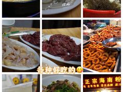 -文昌鸡饭店110号(中山路店)