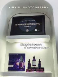 -时光海科学美肤中心