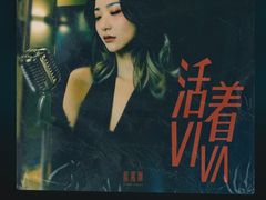 -自由之丘