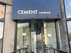-CEMENT·coffee bar (凤凰创意园店)