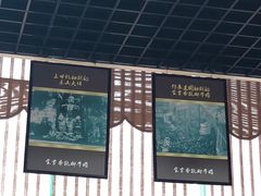 -乐山食古香跷脚牛肉