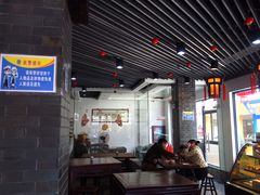 大堂-王裕興肉莊(南禅寺店)