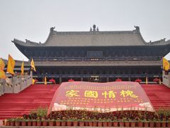 -大槐树寻根祭祖园