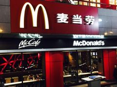 iphone_upload_pic-麦当劳（开元店）-洗手间