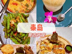-simply thai天泰(静安嘉里中心店)