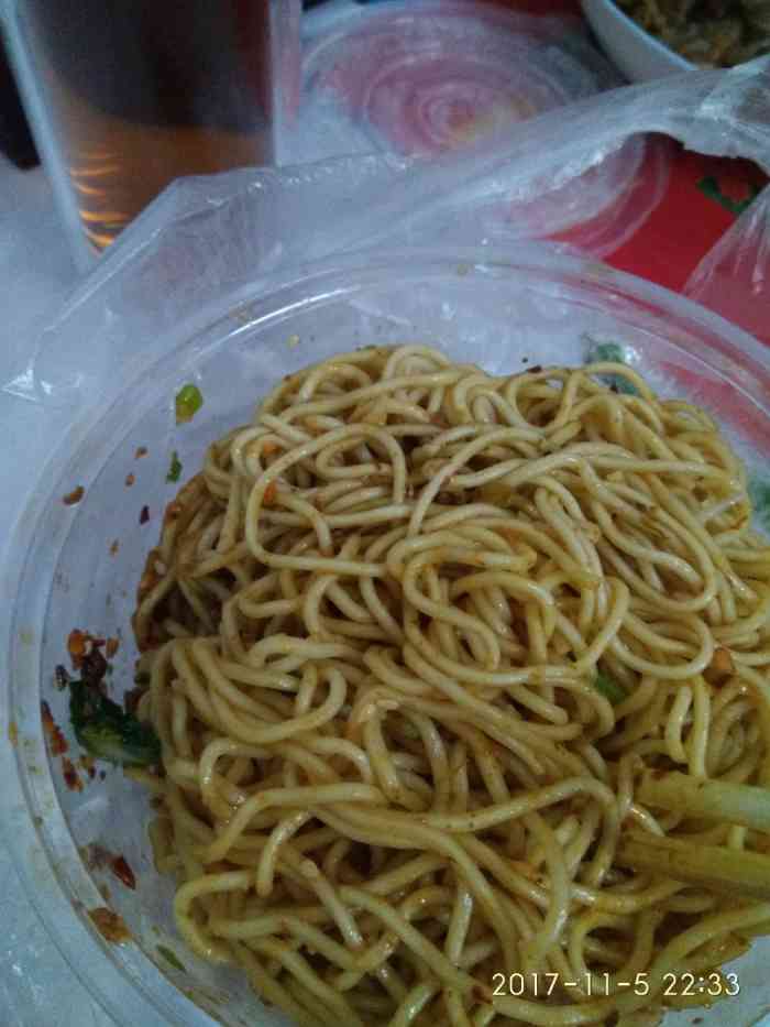 "-大众点评移动版